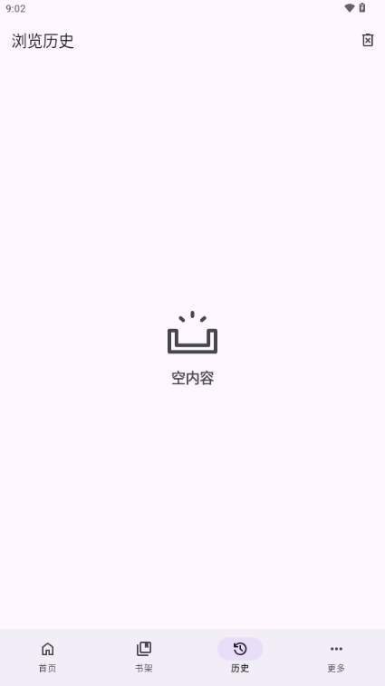 轻小说文库第三方版 v3.9.10