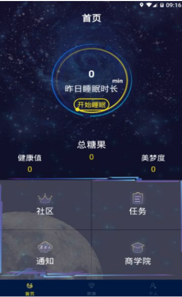睡多多app赚钱靠谱版 v2.0.4