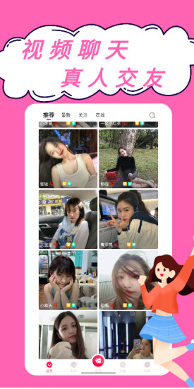 朵爱app v1.1.9