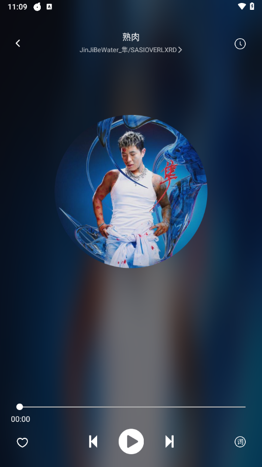 音悦音乐app下载 v1.1.0