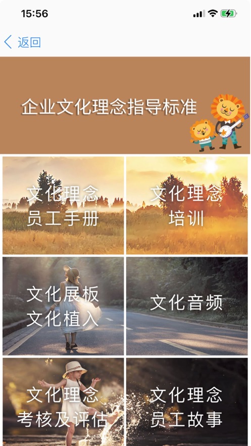 胖东来app v7.6.10