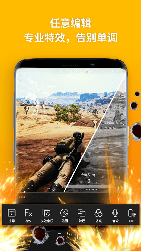 乐秀录屏大师官方版 v4.8.0