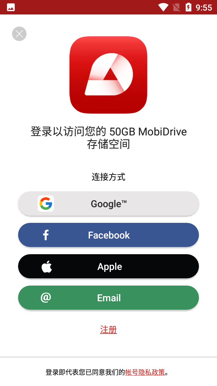 PDF Extra pro v10.17.26625