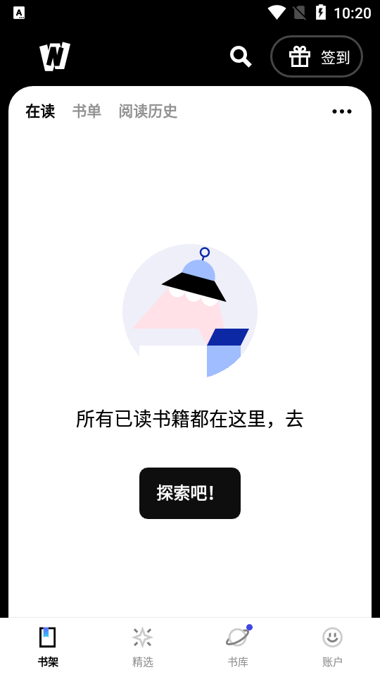 起点国际版app v8.11.5