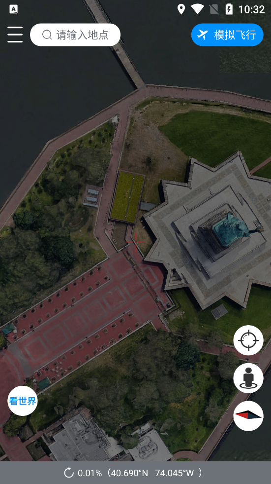 一个地球app v1.0.3