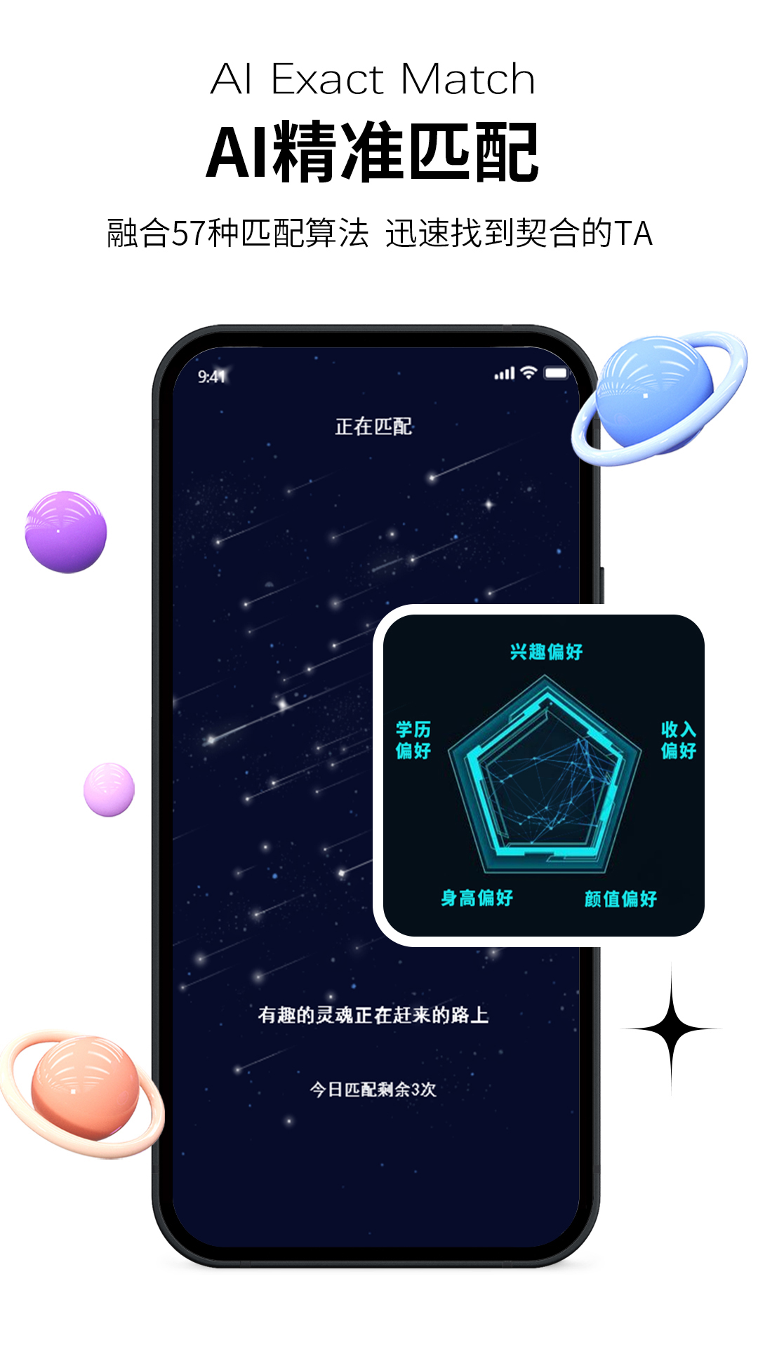 心动青年app v0.1.28