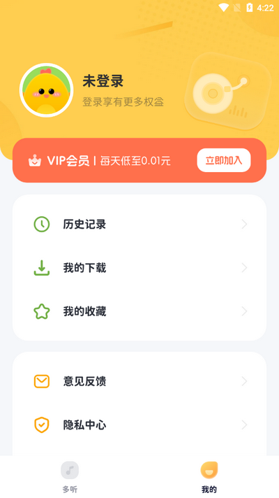 儿童哄睡故事app v1.0.8