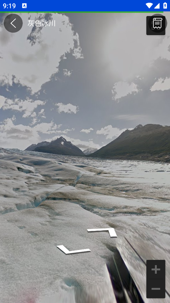 观光街景地图 v1.0