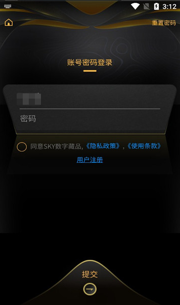 sky艺术空间app官方版 v1.0.18
