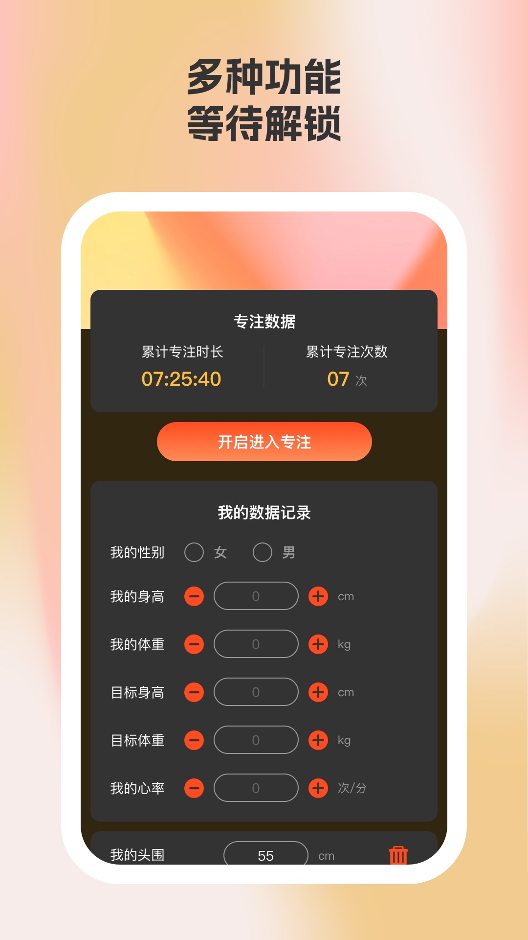留光相机官方下载 v1.1.5