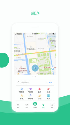苏周到app官方 v1.11.0