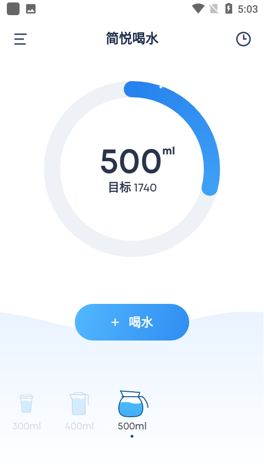 简悦喝水app v1.0.0
