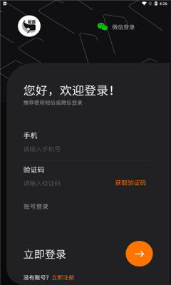 鲸喜玛特app v1.0.0