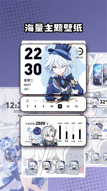 心动主题壁纸app最新版下载 V4.12.28