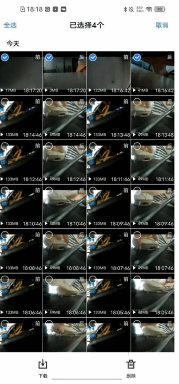 录风者行车记录仪app v2.12.2.251220