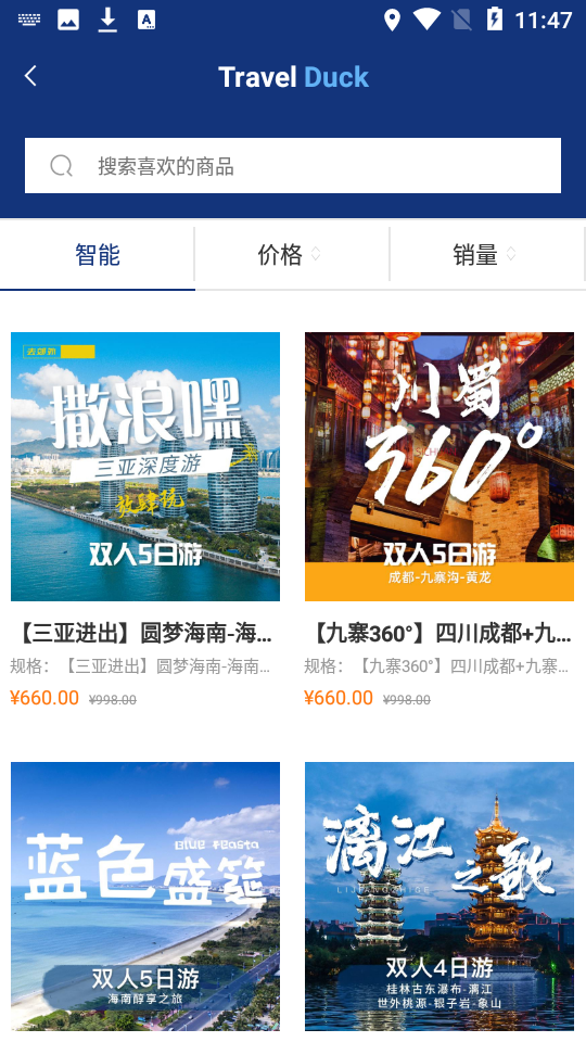 游游鸭平台 v1.5.2