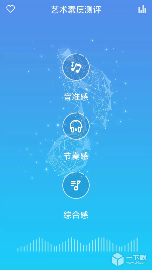 艺术素质测评 v7.1.9