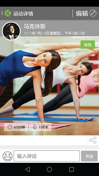 iChange莱聚 v1.0.5