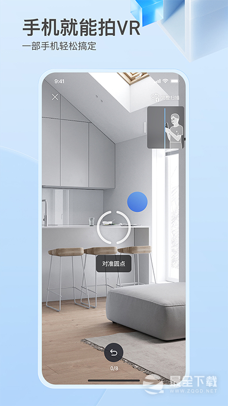 如视VR v3.62.1