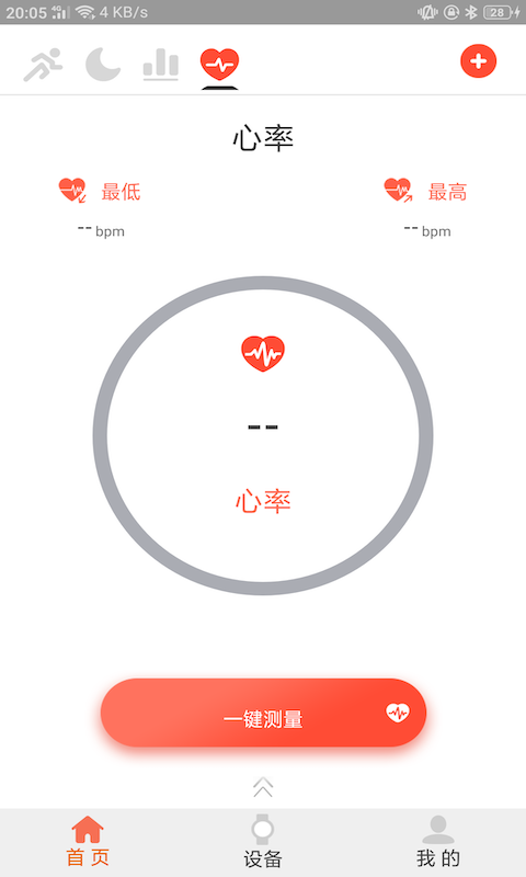 Hard健康运动app v2.0.21.5