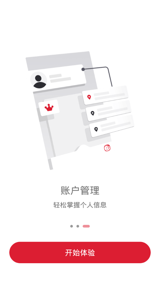 顺丰速运app v9.86.0