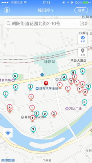 绵阳好停车 v1.4