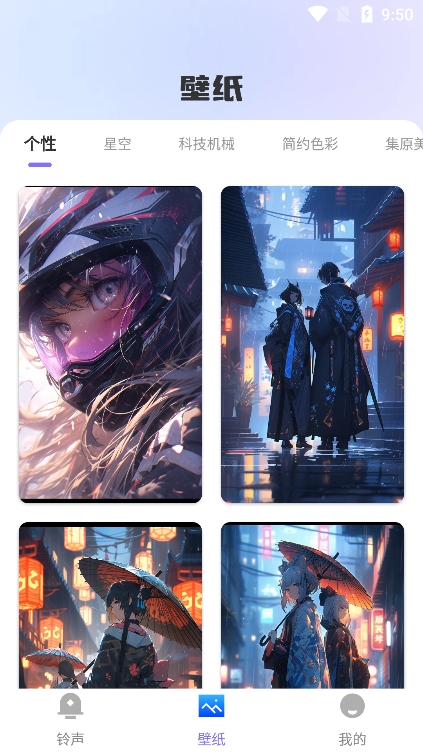 荇荇壁纸app官方下载安装 v1.0.0