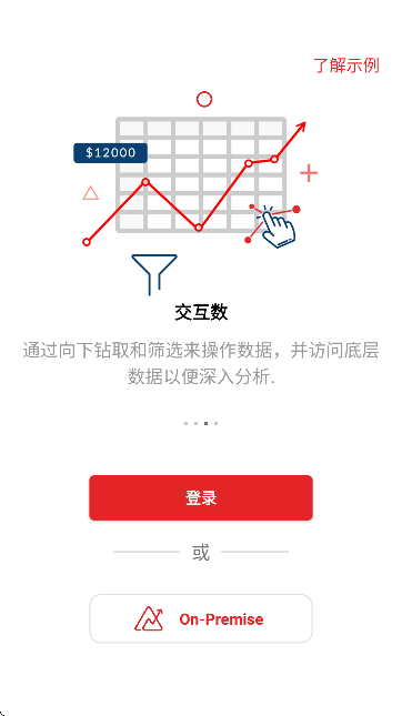 Zoho Analytics数据分析软件 v3.7.2