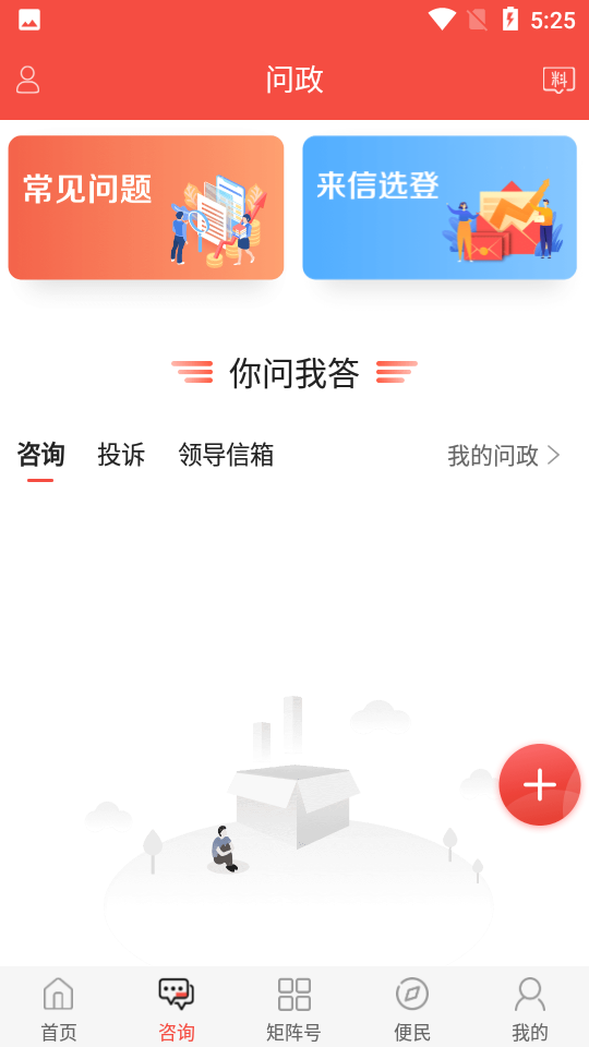 冀云曹妃甸 v1.1.0