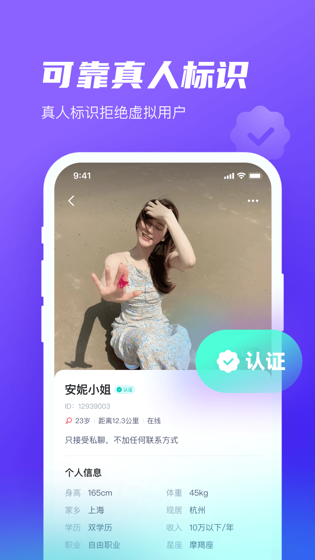 心颜app v2.9.2