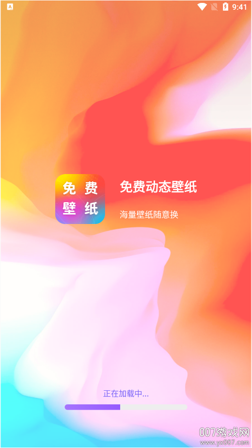 免费动态壁纸软件下载手机版 v1.2.7