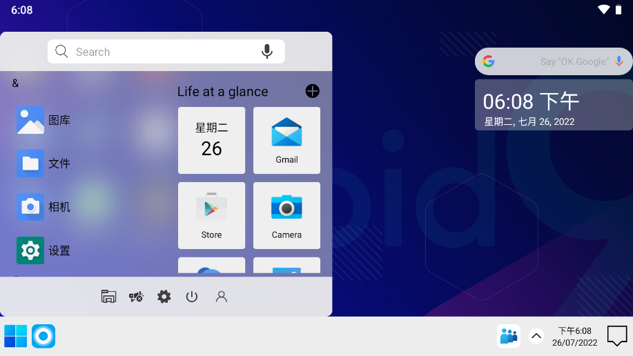 win10模拟器无广告版 v11.58