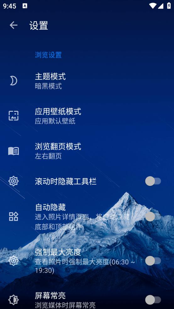 慢图浏览app官方版下载 v0.1.48