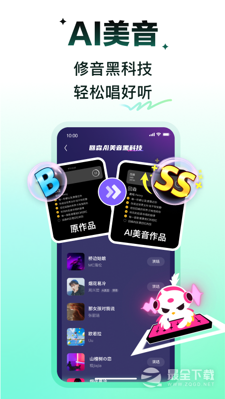 回森 v3.146.0.351285