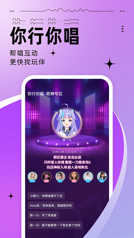 麦可app v1.72.515869