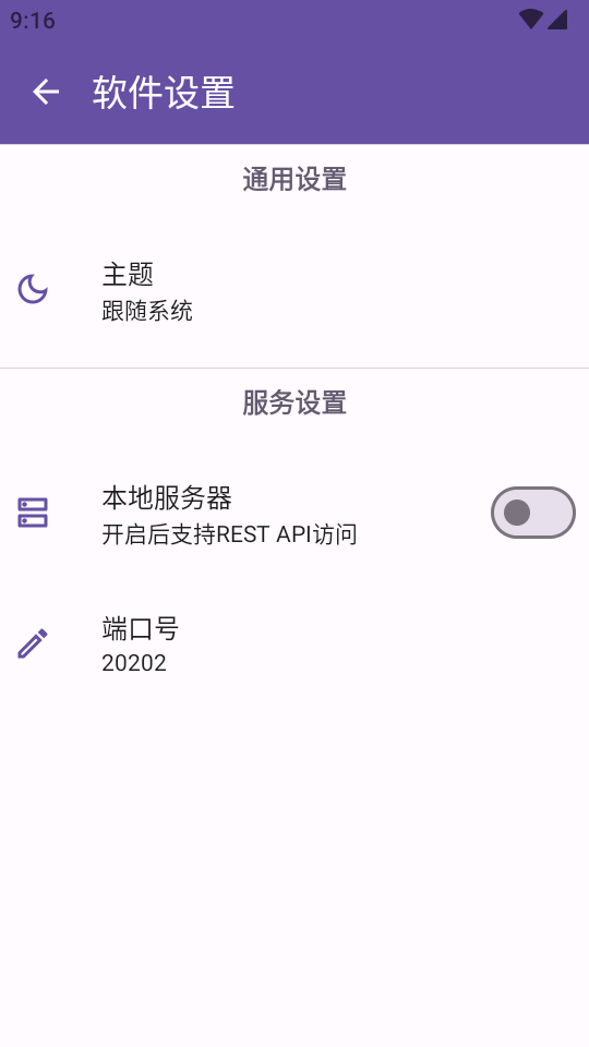 Ike阅读器app v1.0.2