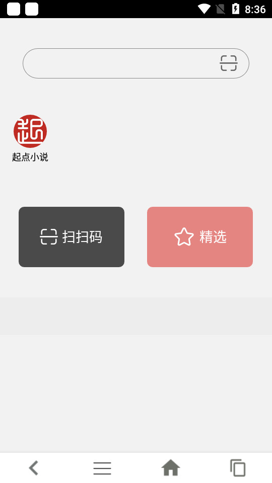 追回神器2app v1.2