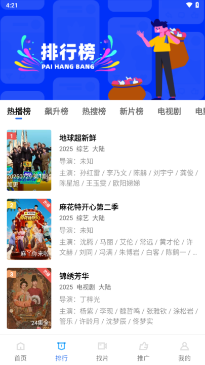 大海视频最新版 v3.4.1