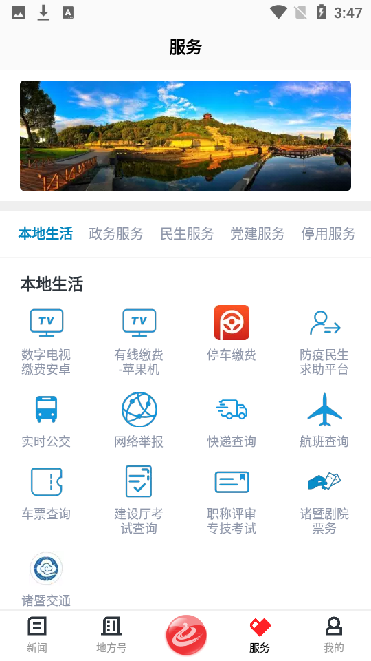 西施眼app v1.4.0