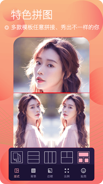 甜美靓颜相机手机版下载 v2