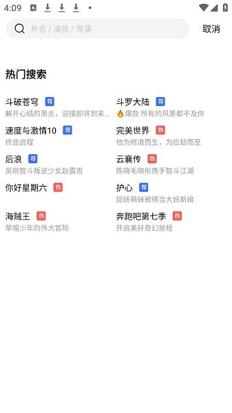 蓝天视频下载官方 v4.0.1