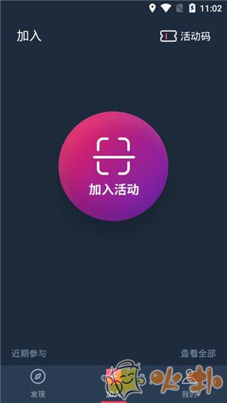 爱闯闯 v4.0.4