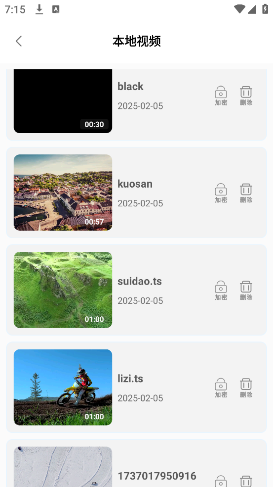 本地视频播放解码软件 v1.2.3