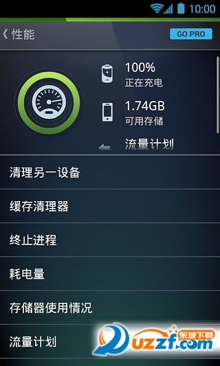 Antivirus杀毒软件 v5.1.3.1