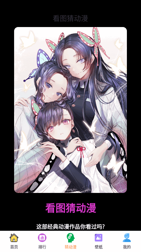 萌圈最新版 v1.0.2