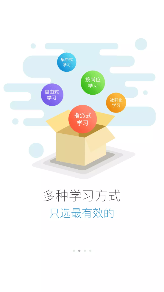 创业随身学app v2905200