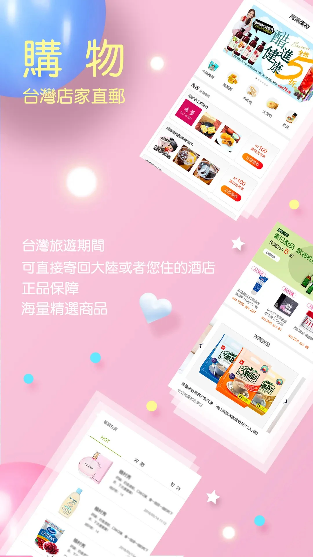 自游邦app v4.0.10.74