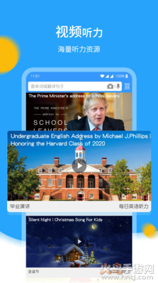 中英翻译官app官方版 v6.4.0