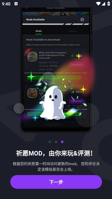 jojoy游戏盒子app最新版下载 v3.2.26