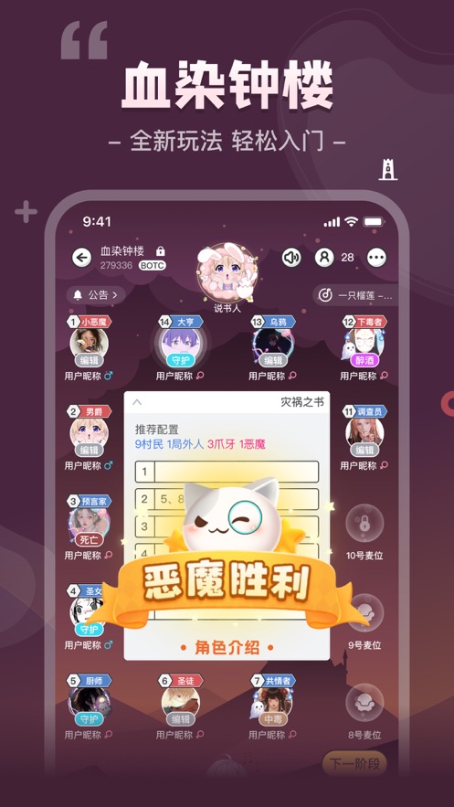 我是谜app官方下载最新版本2023 v3.49.4